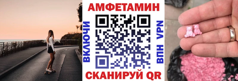 Amphetamine Premium Губкин