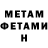 АМФЕТАМИН VHQ AmiFox,Mafia 1