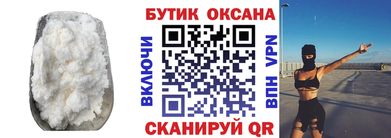 Бутират GHB  наркотики  Губкин 