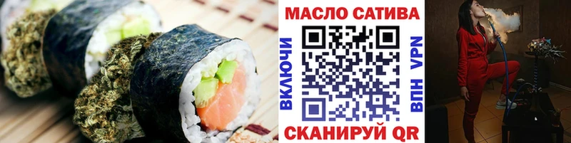 это состав Губкин Canna-Cookies конопля