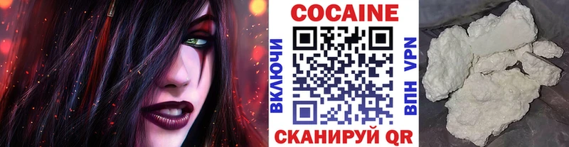 дарк нет как зайти  Губкин  COCAIN Fish Scale 