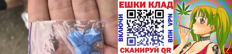 ЭКСТАЗИ Cube  гидра зеркало  Губкин 