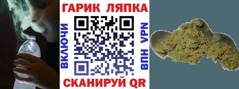 ГАШ 40% ТГК  Губкин 