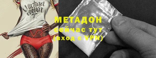 героин Абдулино