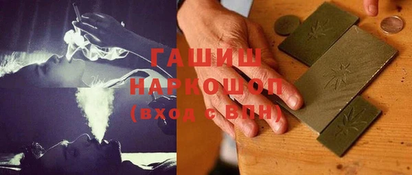 а пвп мука Абинск