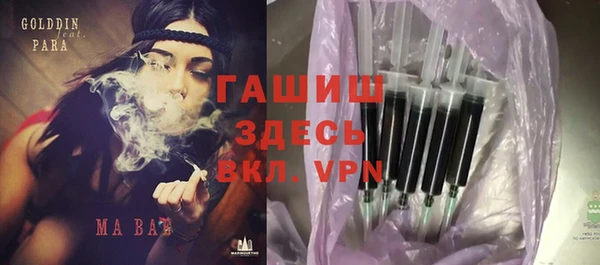 героин Абдулино