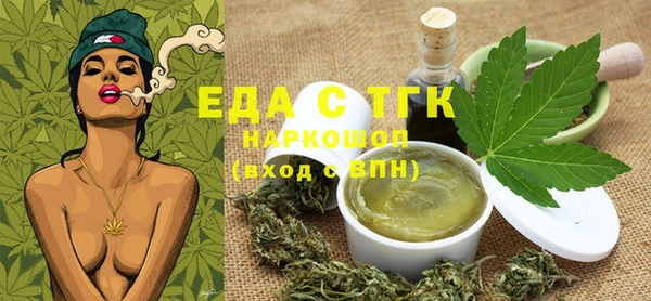 стафф Абаза