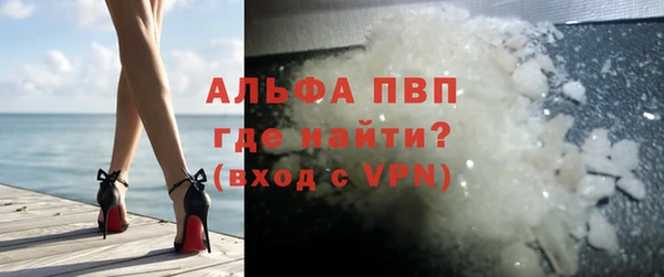 прущая мука Елабуга