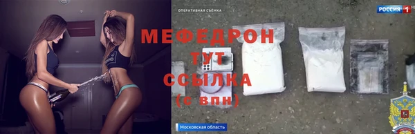 героин Абдулино