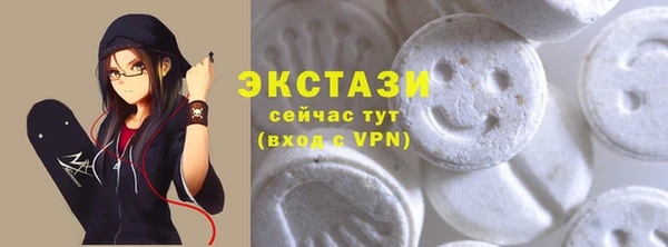 стафф Абаза