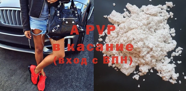 а пвп мука Абинск