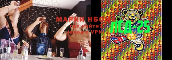 амфетамин Зерноград