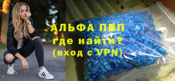 стафф Абаза