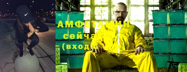 а пвп мука Абинск