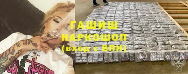 стафф Абаза