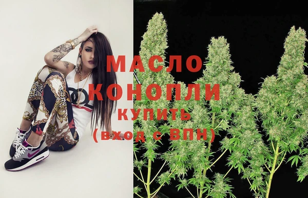стафф Абаза