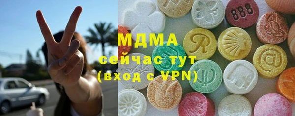 стафф Абаза