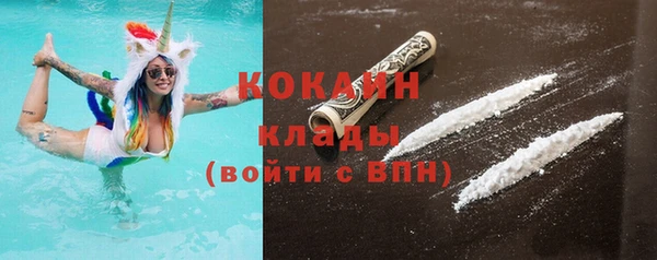 спайс Зеленокумск