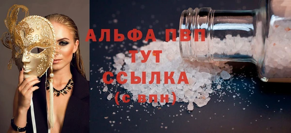 стафф Абаза