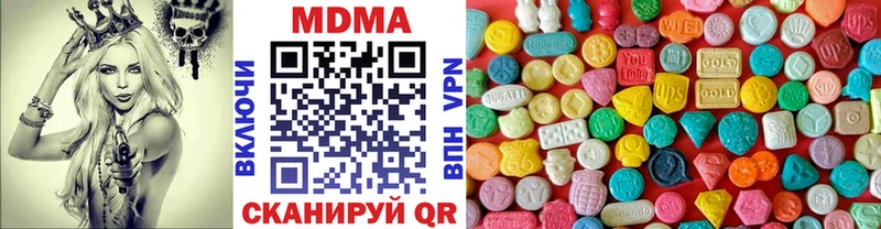 МДМА молли  Губкин 