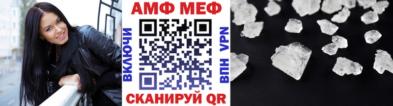 Первитин пудра Губкин