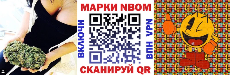 МЕГА ССЫЛКА  Губкин  Марки NBOMe 1500мкг 