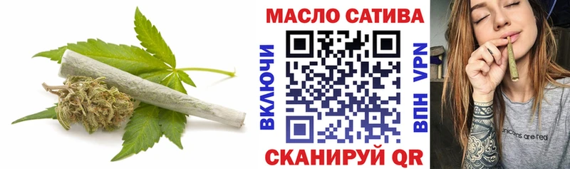 ТГК гашишное масло  маркетплейс наркотические препараты  Губкин 